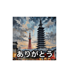 日本の美しい風景と挨拶（個別スタンプ：15）