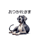 ドット絵 グレートデン 定番 40種（個別スタンプ：4）