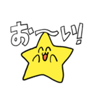 星くんの日常。（個別スタンプ：2）