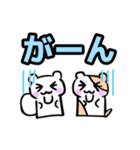 毎日使えるのんきなハムちゅたー1（再販）（個別スタンプ：15）