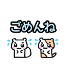 毎日使えるのんきなハムちゅたー1（再販）（個別スタンプ：16）