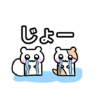 毎日使えるのんきなハムちゅたー1（再販）（個別スタンプ：26）