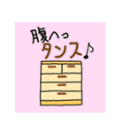 キュートな日常会話のダジャレスタンプ。（個別スタンプ：32）