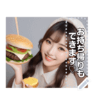 【高画質】ハンバーガー大好き♡お姉さん（個別スタンプ：3）