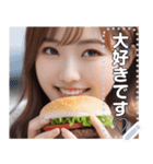 【高画質】ハンバーガー大好き♡お姉さん（個別スタンプ：4）