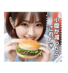 【高画質】ハンバーガー大好き♡お姉さん（個別スタンプ：8）