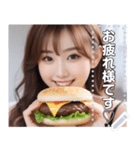 【高画質】ハンバーガー大好き♡お姉さん（個別スタンプ：9）