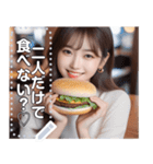 【高画質】ハンバーガー大好き♡お姉さん（個別スタンプ：13）
