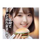 【高画質】ハンバーガー大好き♡お姉さん（個別スタンプ：14）