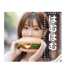 【高画質】ハンバーガー大好き♡お姉さん（個別スタンプ：17）