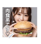 【高画質】ハンバーガー大好き♡お姉さん（個別スタンプ：20）