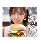 【高画質】ハンバーガー大好き♡お姉さん（個別スタンプ：23）