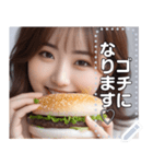 【高画質】ハンバーガー大好き♡お姉さん（個別スタンプ：24）