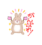 ふわもこ日和（個別スタンプ：5）