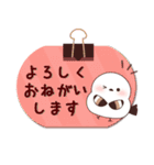 もっと！シマエナガ。（個別スタンプ：15）