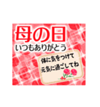 動く▶キラキラな母の日♡賛美の言葉（個別スタンプ：4）