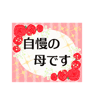 動く▶キラキラな母の日♡賛美の言葉（個別スタンプ：11）