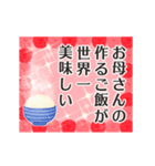 動く▶キラキラな母の日♡賛美の言葉（個別スタンプ：15）