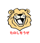 「笑う動物たち」（個別スタンプ：8）