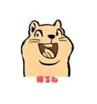 「笑う動物たち」（個別スタンプ：27）