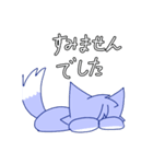 ダウナー系ケモノくん（個別スタンプ：16）