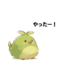 Bird's フラッフファミリー（個別スタンプ：9）