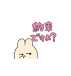 夜職ごっこ【うさぎ②】（個別スタンプ：8）