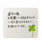 入院 療養中 体調を気遣う お見舞いのお花2（個別スタンプ：3）