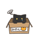 ゆるいねこのゆるいにちじょー（個別スタンプ：12）