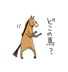 競馬を楽しむ馬4（個別スタンプ：29）