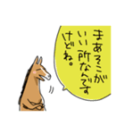 競馬を楽しむ馬4（個別スタンプ：39）