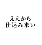 【第2弾】いちぶなおれたち（個別スタンプ：38）