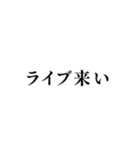 【第2弾】いちぶなおれたち（個別スタンプ：39）