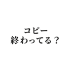 【第2弾】いちぶなおれたち（個別スタンプ：40）