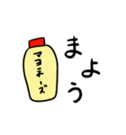 ダジャレいうのは誰じゃ（個別スタンプ：39）