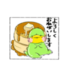 きゅりっぴーといっしょ（個別スタンプ：22）