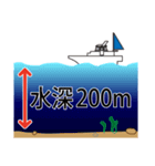 釣り人専用水深・潮汐・潮流スタンプ（個別スタンプ：23）