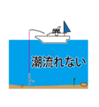 釣り人専用水深・潮汐・潮流スタンプ（個別スタンプ：28）