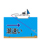 釣り人専用水深・潮汐・潮流スタンプ（個別スタンプ：29）