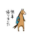 競馬を楽しむ馬3（個別スタンプ：19）