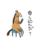 競馬を楽しむ馬3（個別スタンプ：26）