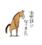 競馬を楽しむ馬3（個別スタンプ：34）