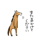 競馬を楽しむ馬3（個別スタンプ：36）