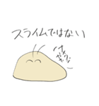 ナメクジ先生（個別スタンプ：1）