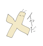 ナメクジ先生（個別スタンプ：2）