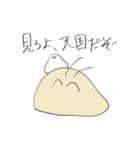 ナメクジ先生（個別スタンプ：3）