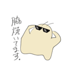 ナメクジ先生（個別スタンプ：4）