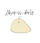 ナメクジ先生（個別スタンプ：5）