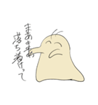 ナメクジ先生（個別スタンプ：7）