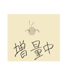 ナメクジ先生（個別スタンプ：8）